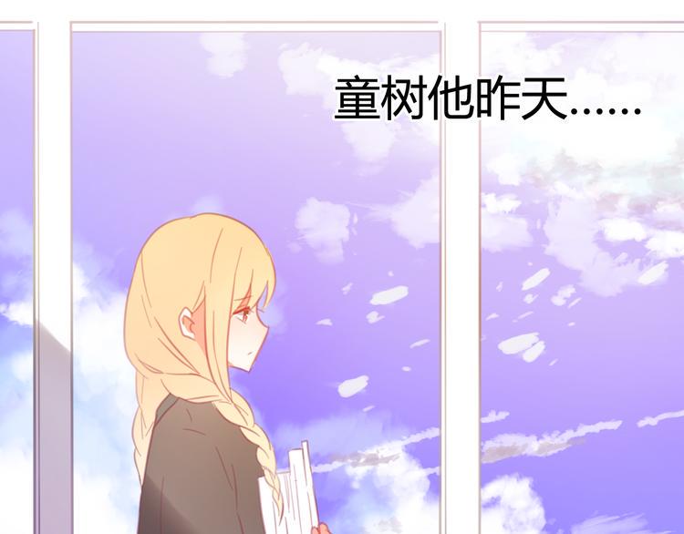 第23话 我会保护好你的18