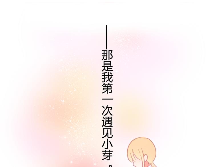 第18-19话 我要成为可以保护你们的人21