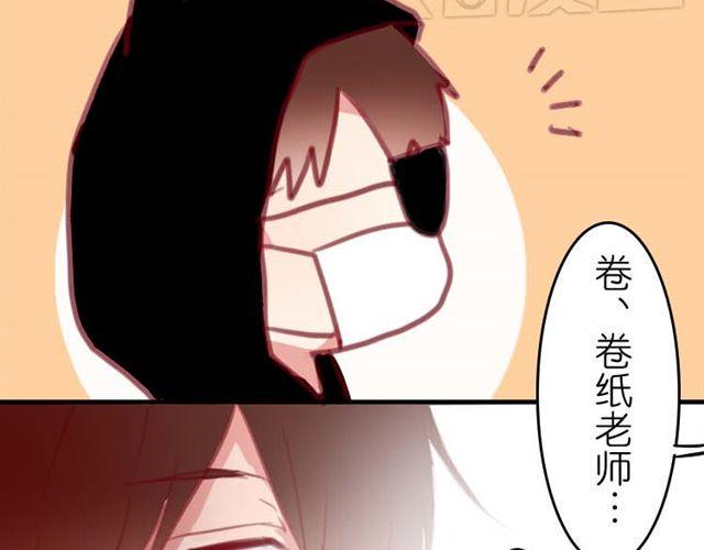 第8话 为什么他送我那种礼物？24