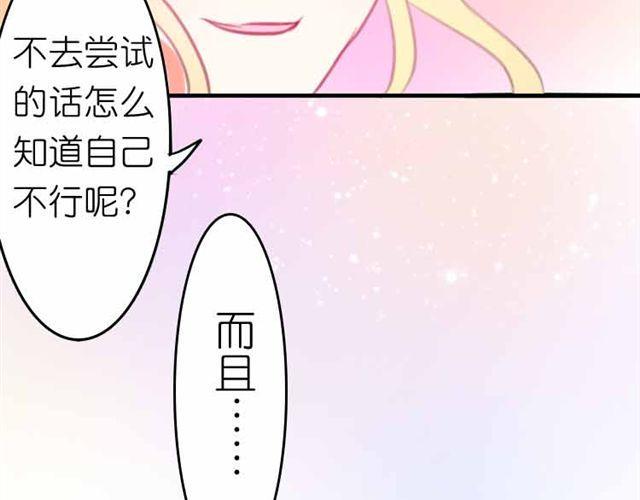 第11话 我一定会抓紧你的40