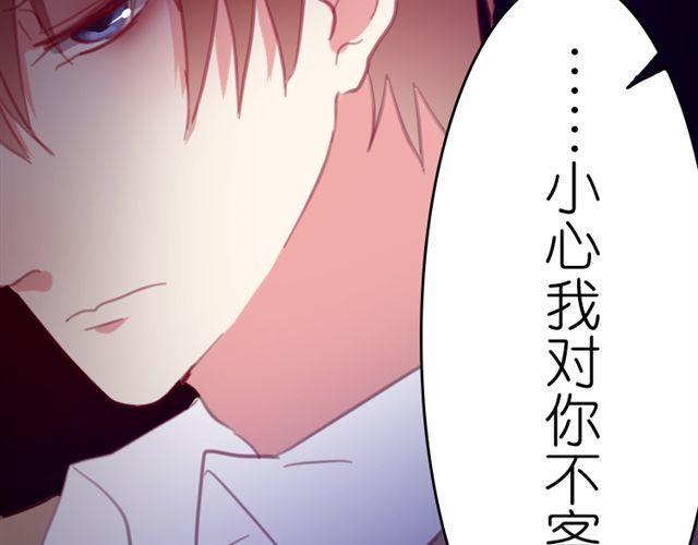 第15话 我会用我的一生让你幸福45