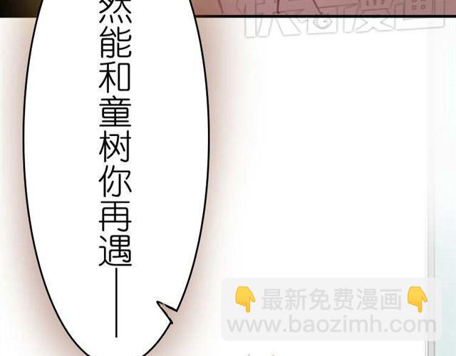 第7话 他是谁？41