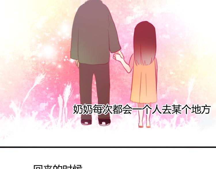 第18-19话 我要成为可以保护你们的人61