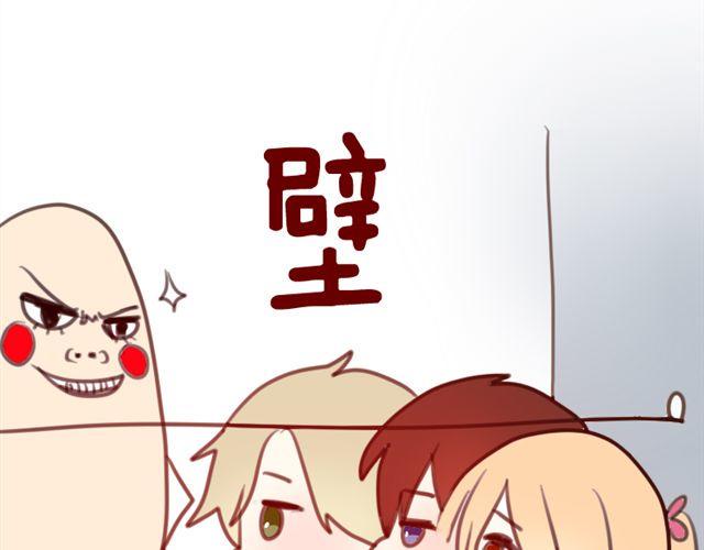 第15话 我会用我的一生让你幸福68