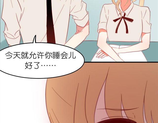 第7话 他是谁？10