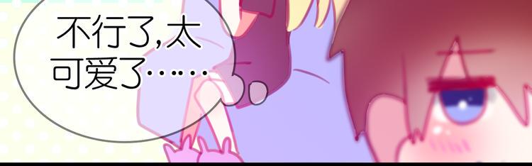 第24话 勉强来的感情不会幸福的49