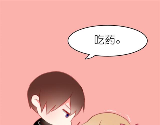 第3话 哥哥的初次登场25