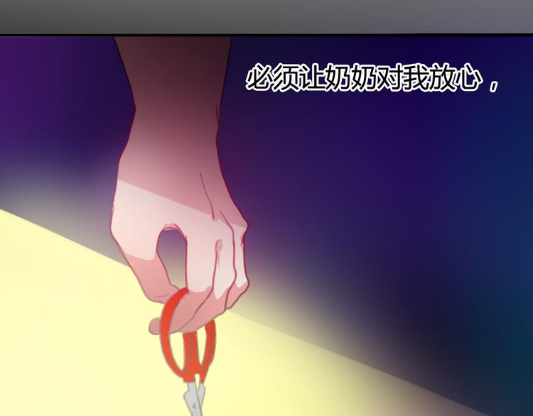 第18-19话 我要成为可以保护你们的人66