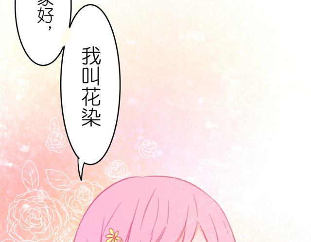 第15话 我会用我的一生让你幸福63
