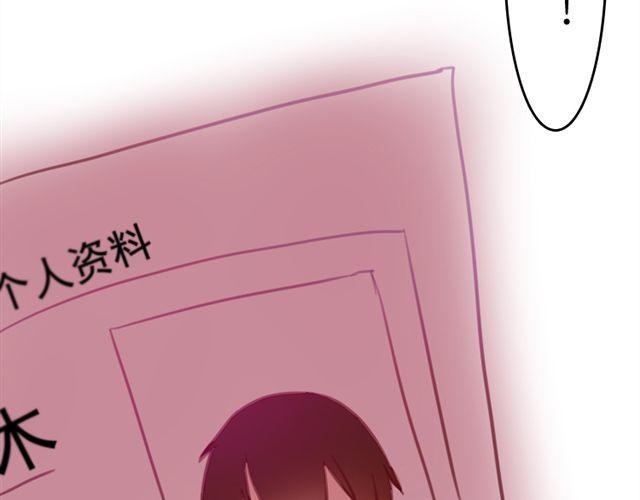 第15话 我会用我的一生让你幸福4