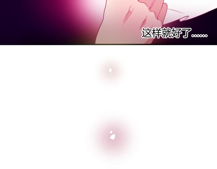 第18-19话 我要成为可以保护你们的人38