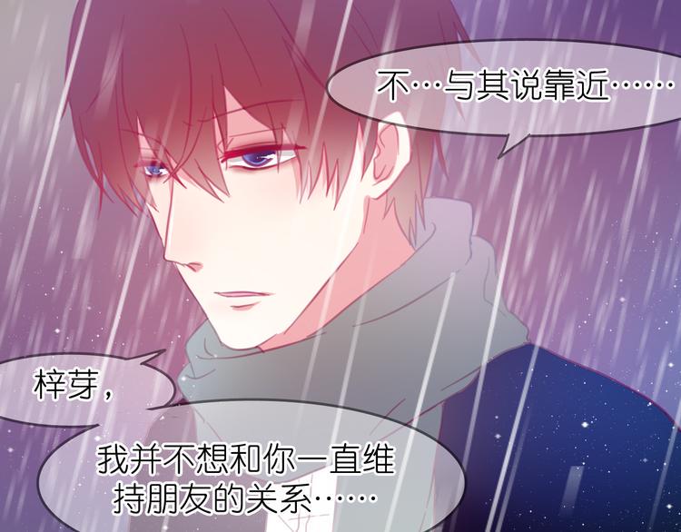 第21话 你还不明白么，我喜欢你40