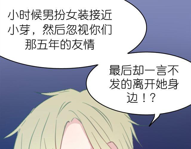第15话 我会用我的一生让你幸福20