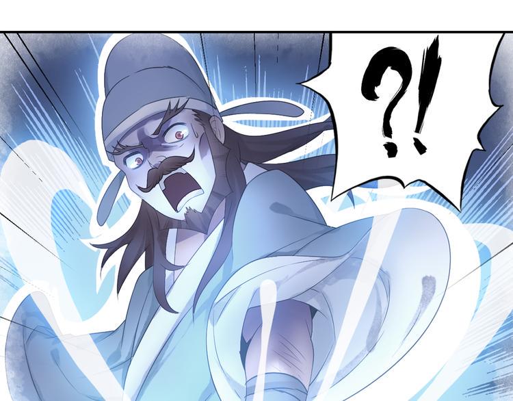 第17话 稀世珍宝？68