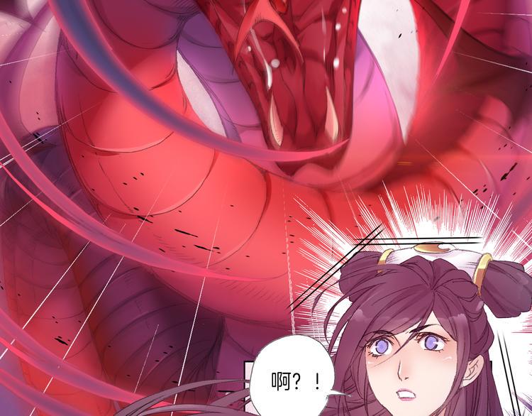 第10话 想逃？没那么容易！56