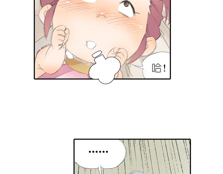 第2话 落魄奶爸！38