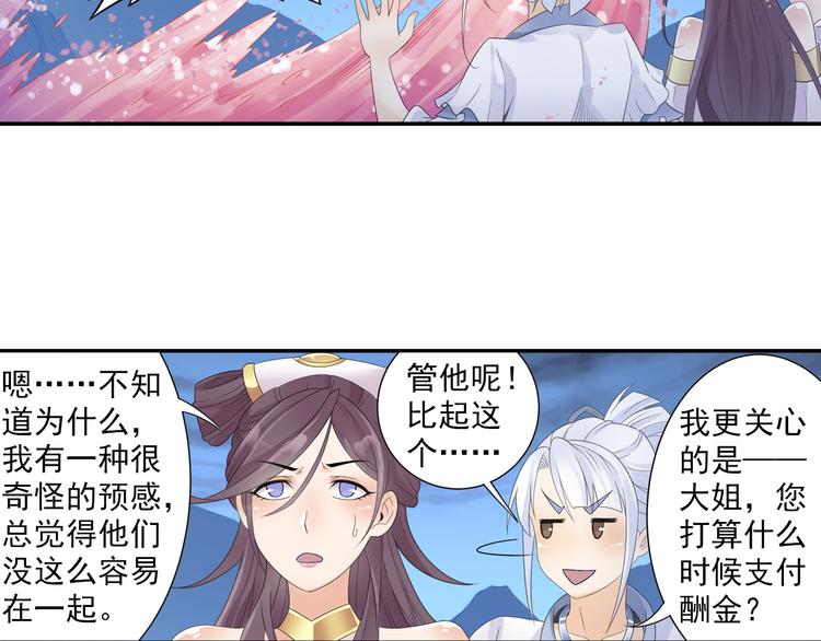 第28话 这次赚翻啦！39