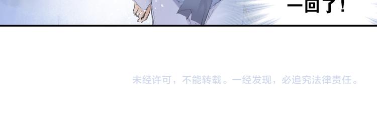 第2话 落魄奶爸！109
