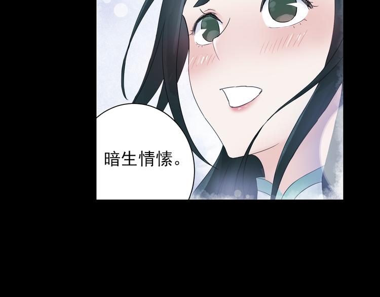 第18话 化敌为友！29