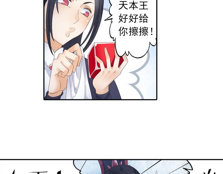 第19话 演技派！48
