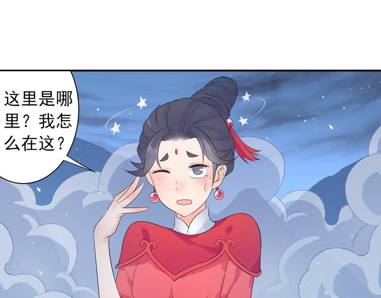第28话 这次赚翻啦！25