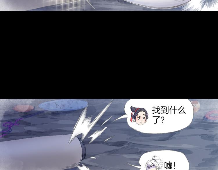 第8话 西山鬼王！50