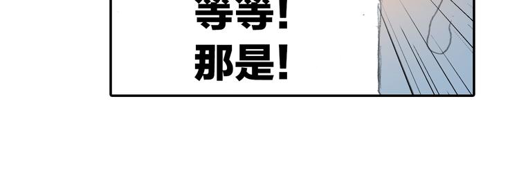 第21话 鬼王暴走!52