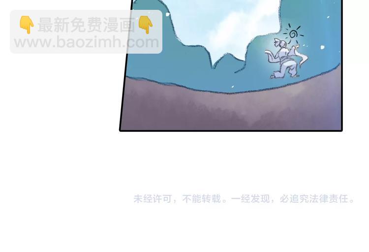 番外2：情话对象！92