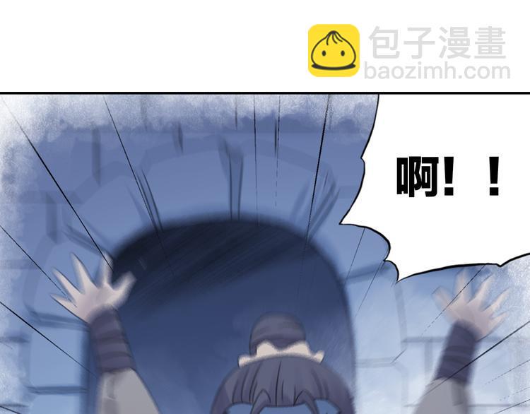 第17话 稀世珍宝？57