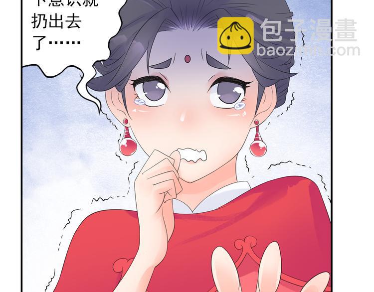 第15话 这里的宝贝我全都要！14