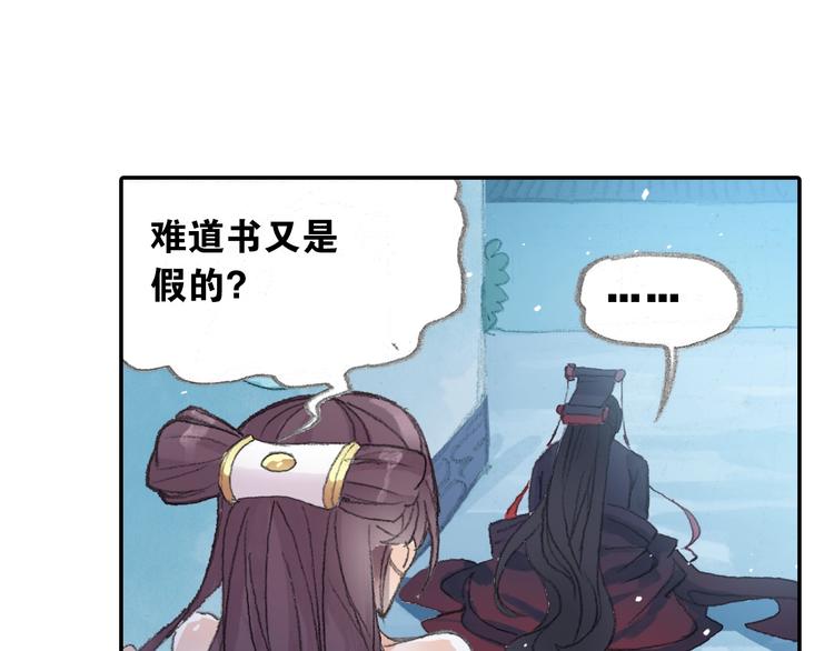 番外2：情话对象！58