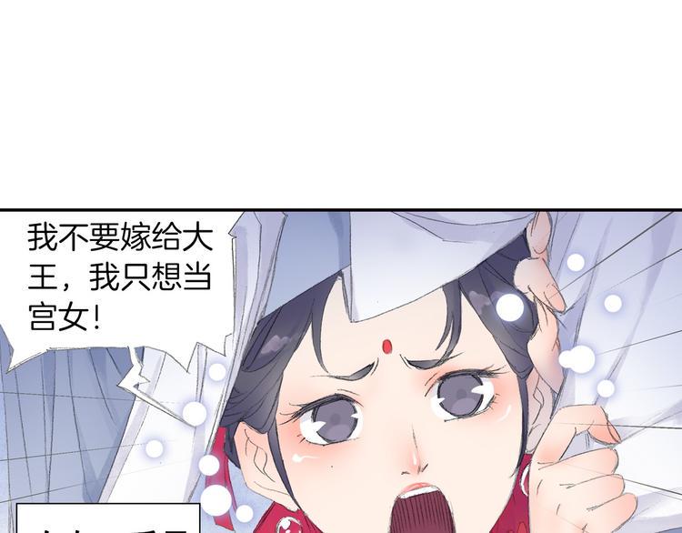 第6话 夜晚危机！27