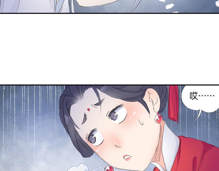 第8话 西山鬼王！94