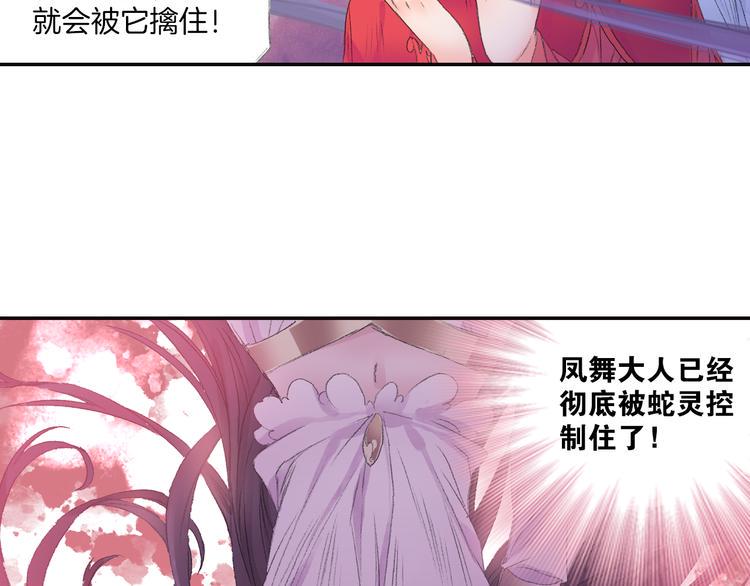 第10话 想逃？没那么容易！65