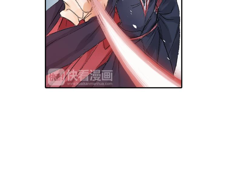第22话 棒打鸳鸯！42