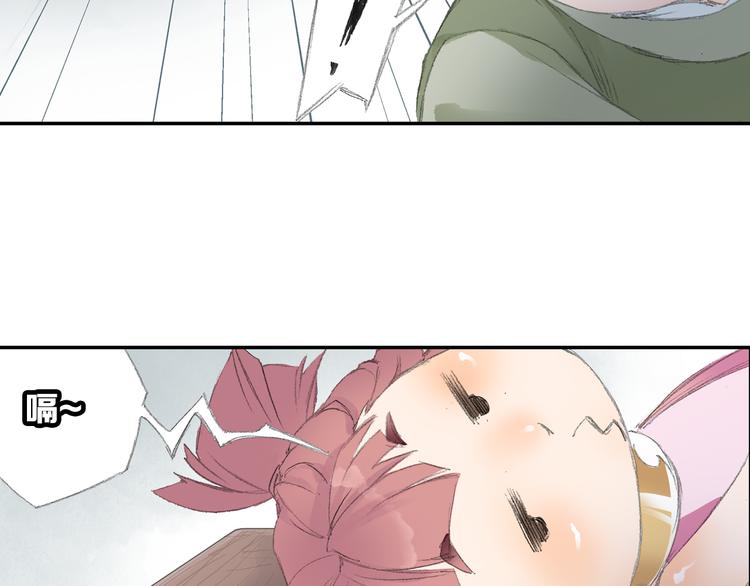 第3话 危险任务！81
