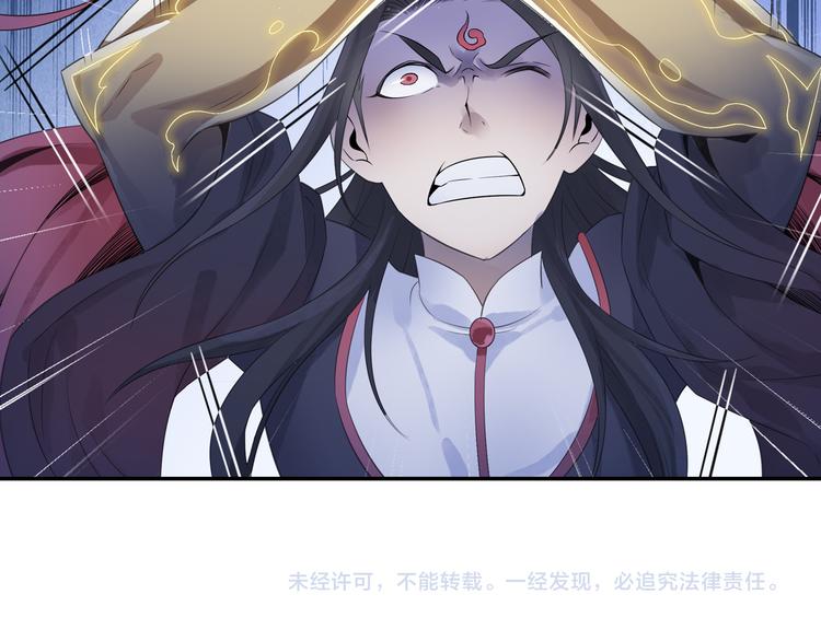 第25话 采柔无敌60