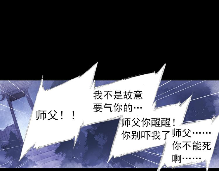 第2话 落魄奶爸！28