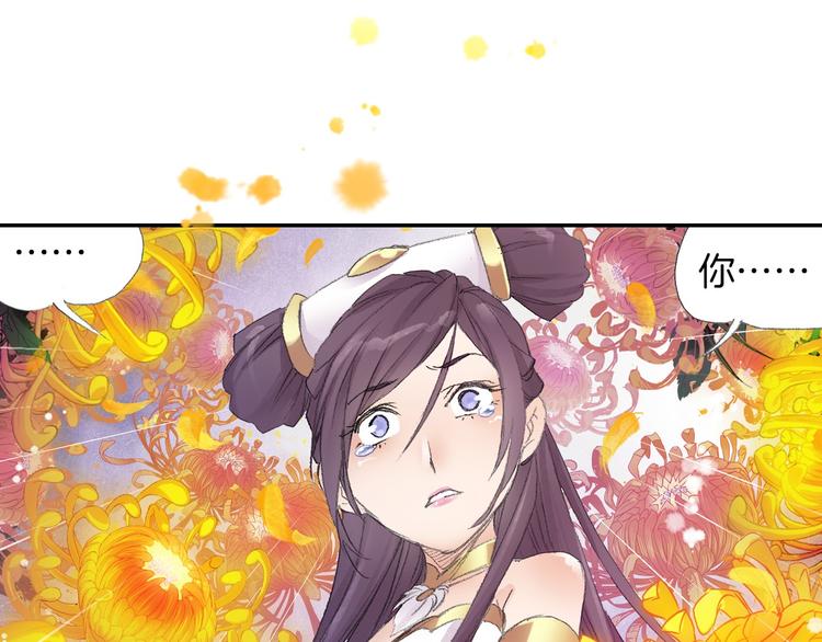 第9话 求婚现场！103