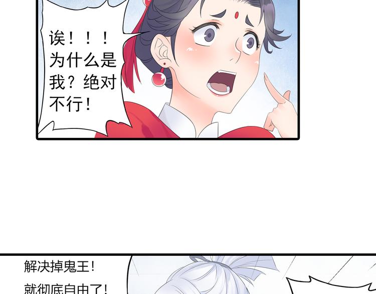 第19话 演技派！13