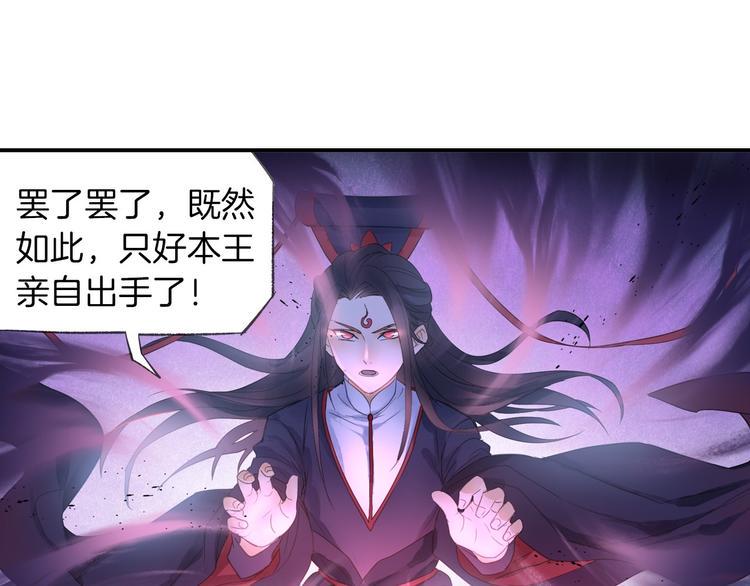 第11话 出其不意！38