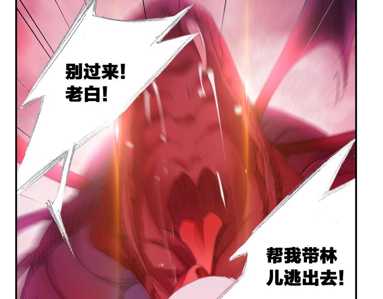 第22话 棒打鸳鸯！68