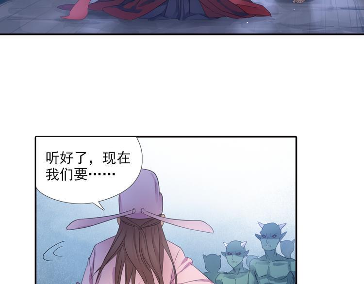 第12话 深受打击！14