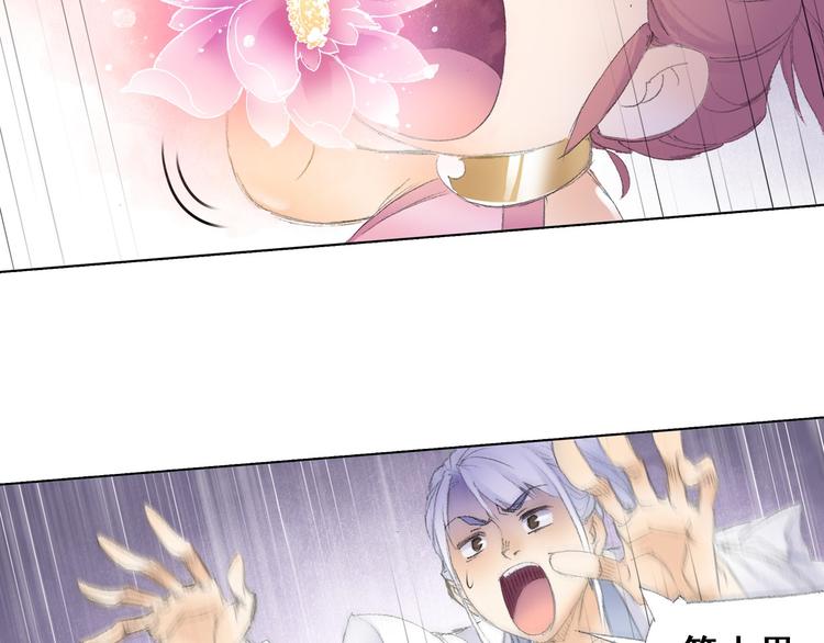 第5话 奇妙的宝物！60