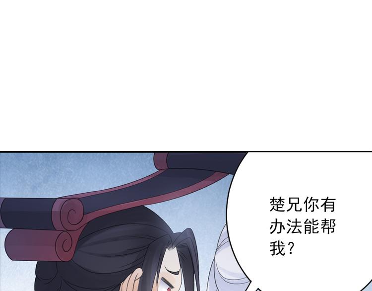 第27话 一拥抹前仇！53