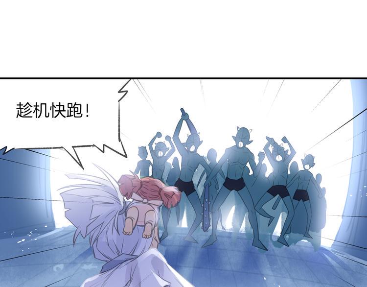 第11话 出其不意！15