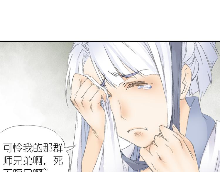 第3话 危险任务！69