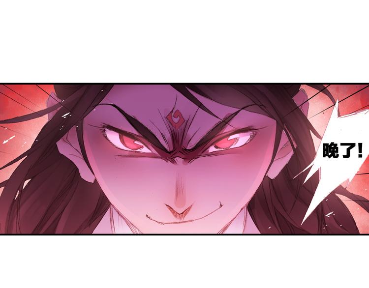 第22话 棒打鸳鸯！6