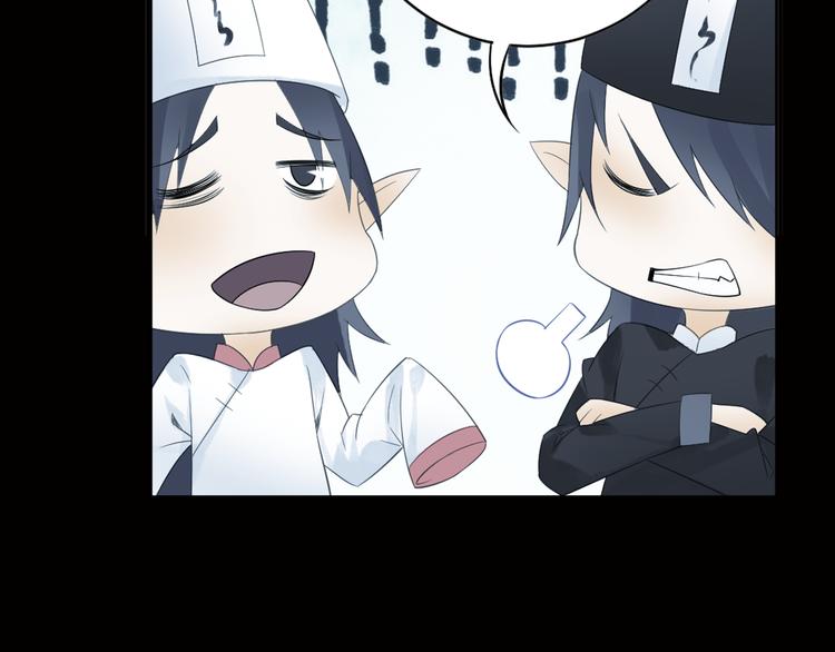 第26话 真爱秘笈！36