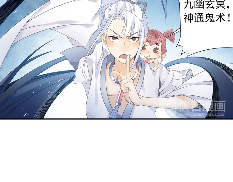第25话 采柔无敌16